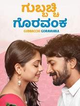 Gubbacchi Goravanka (2021) HDRip Kannada (Original) Full Movie Watch Online Free