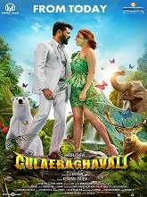 Gulaebaghavali (2018) HDRip Hindi Dubbed Movie Watch Online Free