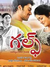 Gulf (2017) HDRip Telugu Full Movie Watch Online Free