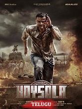 Gurudev Hoysala (2024) HDRip Telugu (Original) Full Movie Watch Online Free