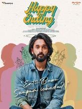 Happy Ending (2024) DVDScr Telugu Full Movie Watch Online Free