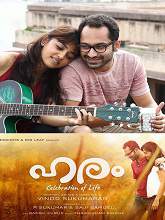 Haram (2015) DVDRip Malayalam Full Movie Watch Online Free