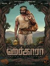 Harkara (2023) HDRip Tamil Full Movie Watch Online Free