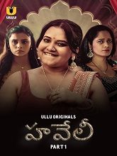 Haveli (2024) HDRip Telugu Season 1 Part 1 Watch Online Free