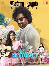 Hi Nanna (2023) HDRip Tamil (Original Version) Full Movie Watch Online Free