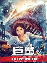 Huge Shark (2021) HDRip Original [Telugu + Tamil + Hindi + Chi] Dubbed Movie Watch Online Free