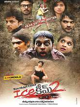 Ice Cream 2 (2014) HDRip Telugu Full Movie Watch Online Free