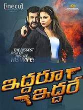 Iddaru Iddare (2016) DVDScr Telugu Full Movie Watch Online Free