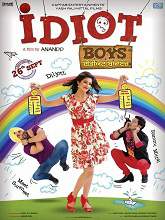Idiot Boys (2014) DVDRip Punjabi Full Movie Watch Online Free