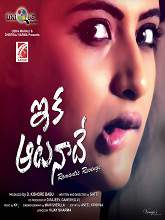 Ika Aata Naade (2015) DVDRip Telugu Full Movie Watch Online Free