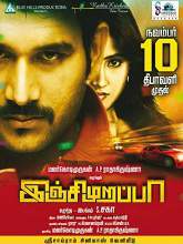 Inji Murappa (2015) DVDRip Tamil Full Movie Watch Online Free