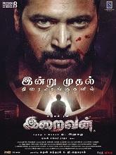 Iraivan (2023) HDRip Tamil Full Movie Watch Online Free