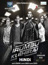 Irumbu Kuthirai (2014) DVDRip Hindi Dubbed Movie Watch Online Free