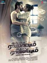 Ispade Rajavum Idhaya Raniyum (2019) HDRip Tamil Full Movie Watch Online Free