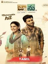 Jaanu (2020) HDRip Tamil (Original Audio) Full Movie Watch Online Free