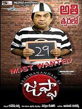 Jaffa (2013) HDRip Telugu Full Movie Watch Online Free