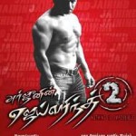 Jaihind 2 (2014) DVDScr Tamil Full Movie Watch Online Free