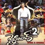 Jaihind 2 (2014) DVDScr Telugu Full Movie Watch Online Free