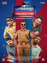 Janamaithri (2019) HDRip Malayalam Full Movie Watch Online Free