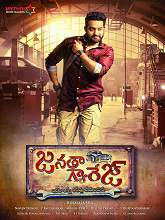 Janatha Garage (2016) DVDScr Telugu Full Movie Watch Online Free