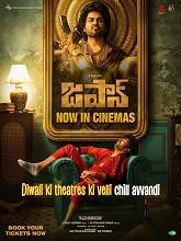 Japan (2023) DVDScr Telugu Full Movie Watch Online Free