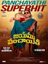 Jayamma Panchayathi (2022) DVDScr Telugu Full Movie Watch Online Free