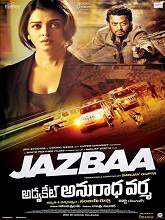Jazbaa: Advocate Anuradha Varma (2015) DVDScr Telugu Full Movie Watch Online Free