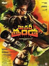 Jigarthanda DoubleX (2023) DVDScr Telugu Full Movie Watch Online Free