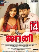 Johnny (2018) HDRip Tamil Full Movie Watch Online Free
