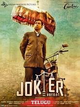 Joker (2024) HDRip Telugu (Original Version) Full Movie Watch Online Free