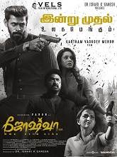 Joshua: Imai Pol Kaka (2024) HDRip Tamil Full Movie Watch Online Free