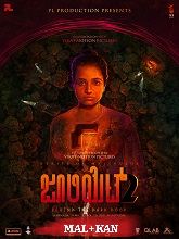 Juliet 2 (2023) HDRip Original [Malayalam + Kannada] Full Movie Watch Online Free