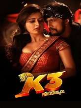 K3 Kotikokkadu (2022) HDRip Telugu (HQ Line) Full Movie Watch Online Free