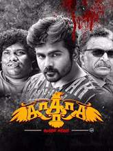 Ka Ka Ka Aabathin Arikuri (2017) HDRip Tamil Full Movie Watch Online Free