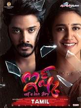 Kaadhal: Not a Love Story (2021) HDRip Tamil (Original) Full Movie Watch Online Free