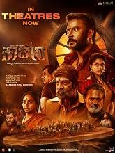 Kaatera (2023) HDRip Kannada Full Movie Watch Online Free
