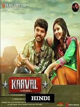 Kaaval (2015) DVDRip Hindi Dubbed Full Movie Watch Online Free