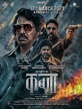 Kabzaa (2023) DVDScr Hindi Full Movie Watch Online Free