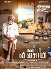 Kadaisi Vivasayi (2021) HDRip Tamil Full Movie Watch Online Free