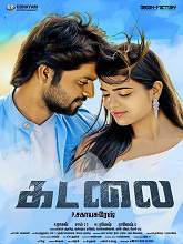 Kadalai (2016) DVDRip Tamil Full Movie Watch Online Free
