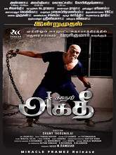 Kadhal Agathee (2016) DVDRip Tamil Full Movie Watch Online Free