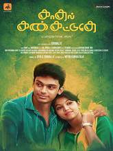 Kadhal Kan Kattuthe (2017) HDRip Tamil Full Movie Watch Online Free