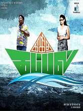Kagitha Kappal (2016) HDRip Tamil Full Movie Watch Online Free