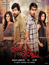 Kai Raja Kai (2015) DTHRip Telugu Full Movie Watch Online Free