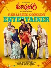 Kalapuram (2022) DVDScr Telugu Full Movie Watch Online Free