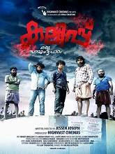 Kalippu (2019) HDRip Malayalam Full Movie Watch Online Free