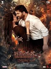 Kaliyugam Pattanamlo (2024) HDRip Telugu Full Movie Watch Online Free