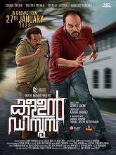 Kallan D’Souza (2022) HDTVRip Malayalam Full Movie Watch Online Free