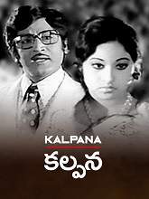 Kalpana (1977) HDRip Telugu Full Movie Watch Online Free