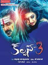 Kalpana 3 (2017) HDRip Telugu Full Movie Watch Online Free